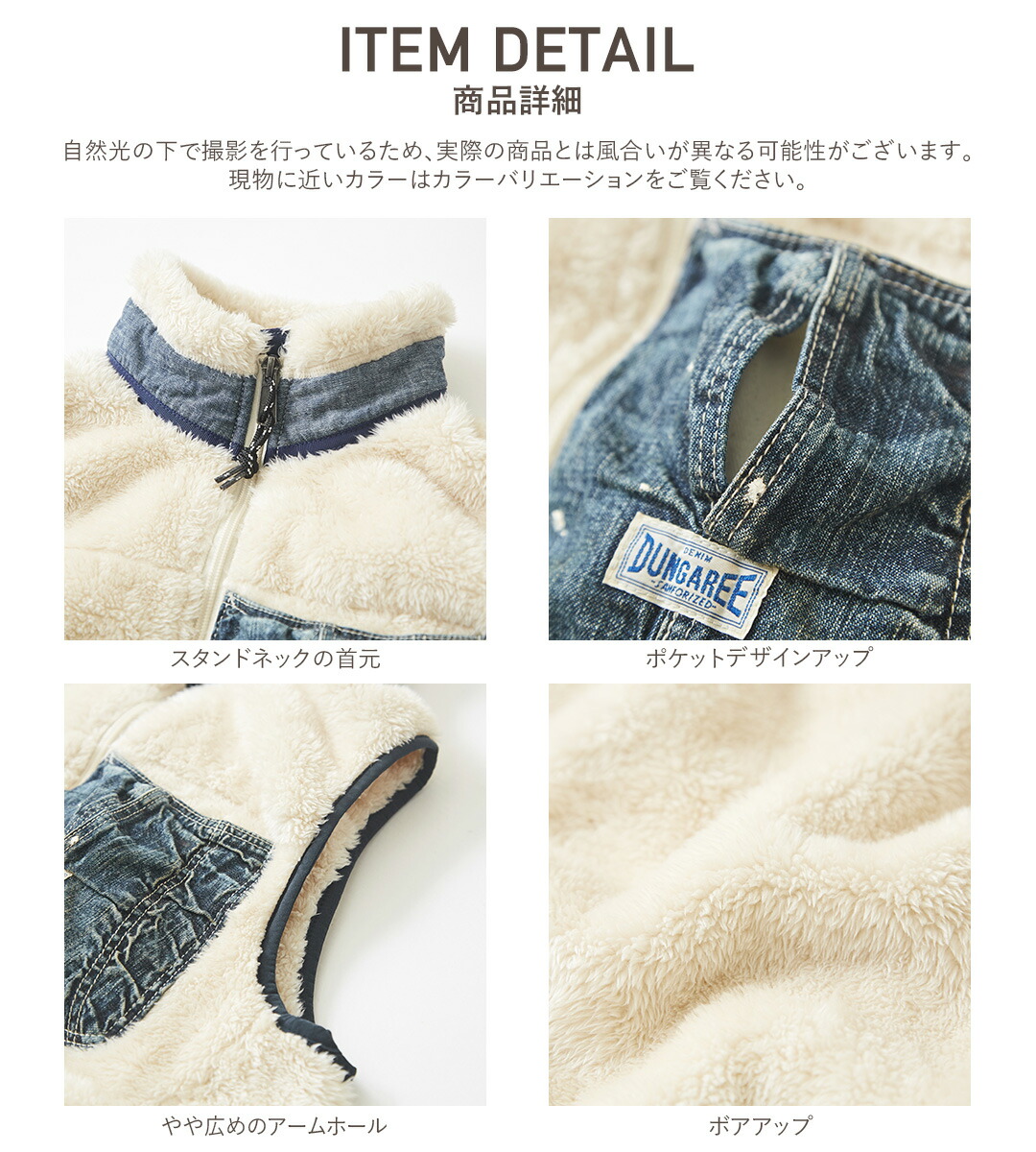 楽天市場】ボアベスト / 秋DENIM DUNGAREE(デニムダンガリー