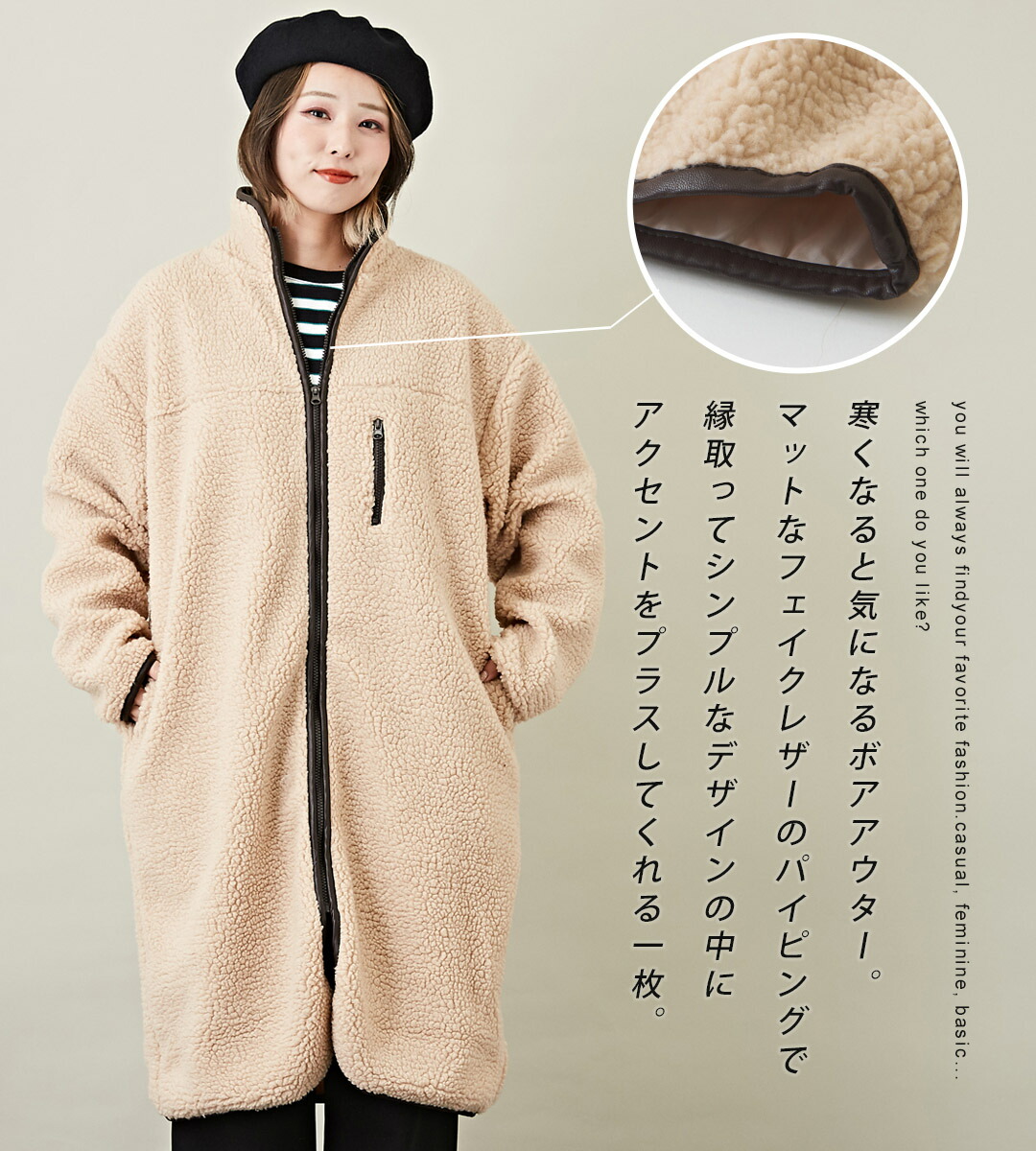 楽天市場】ボアコート / cube sugar evo. (キューブシュガーエボ) WEB