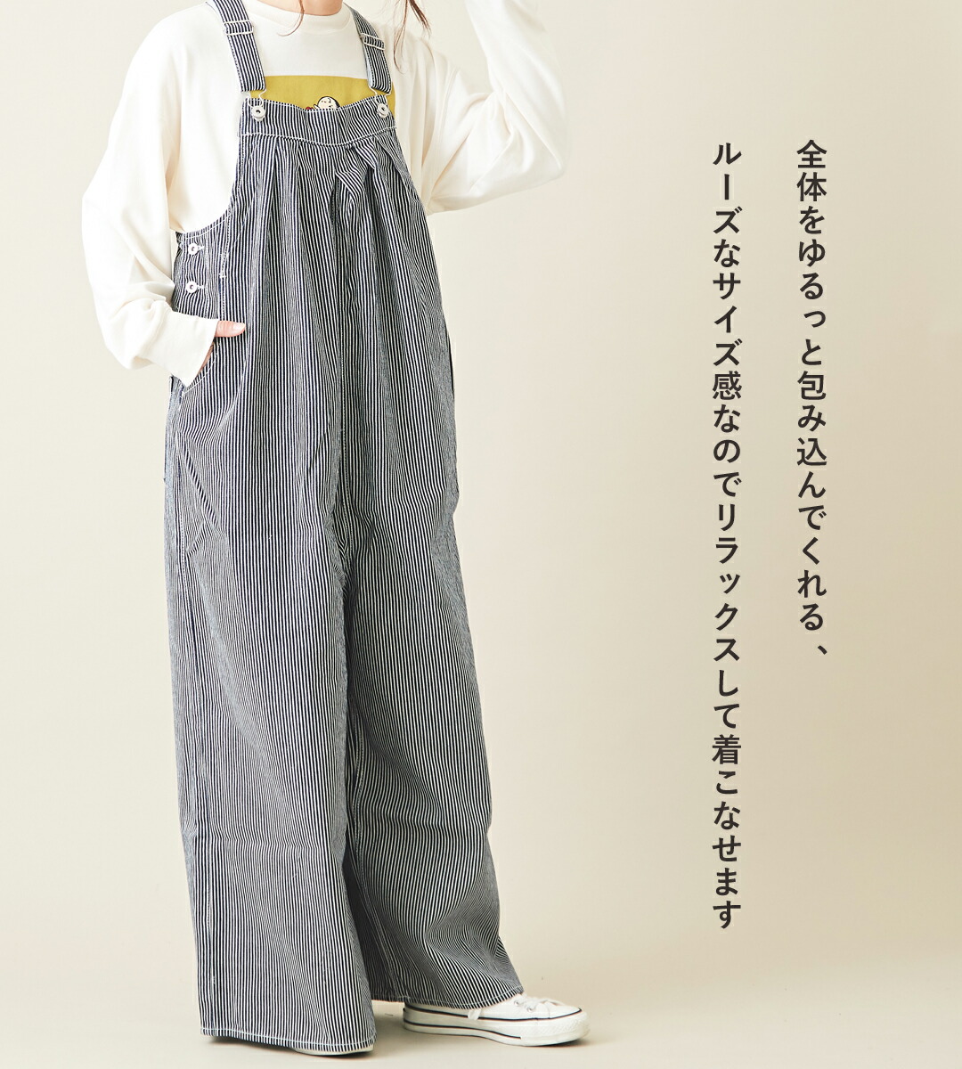 楽天市場】【セール除外商品】ヒッコリーオーバーオール / CUBE SUGAR
