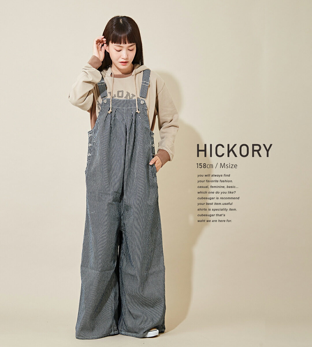 楽天市場】【セール除外商品】ヒッコリーオーバーオール / CUBE SUGAR