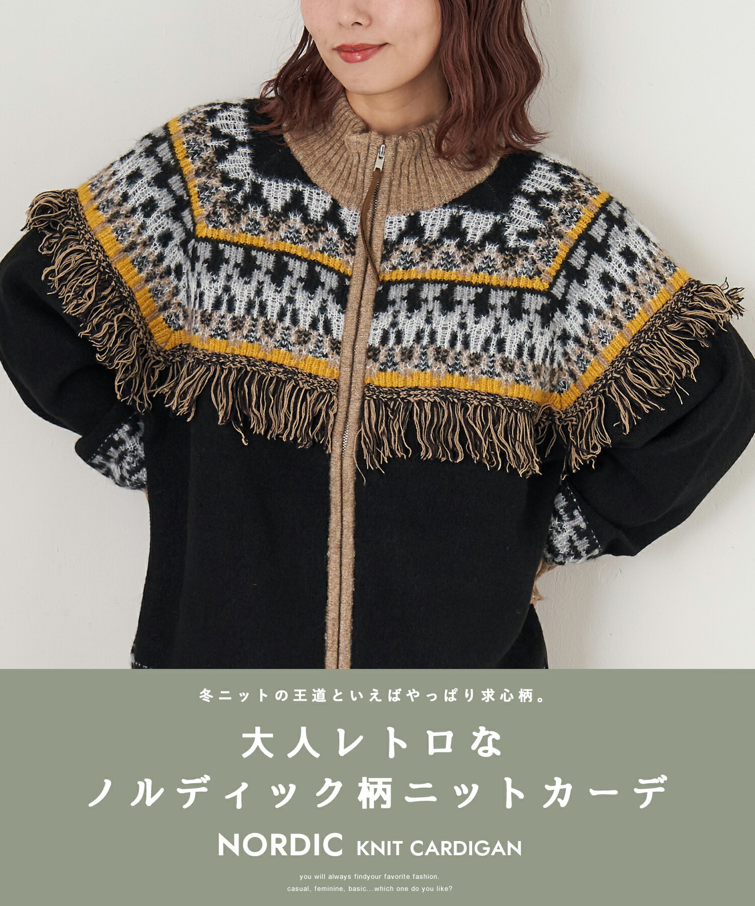 楽天市場】カーディガン / 公式 CUBE SUGAR 求心柄 ジャガード