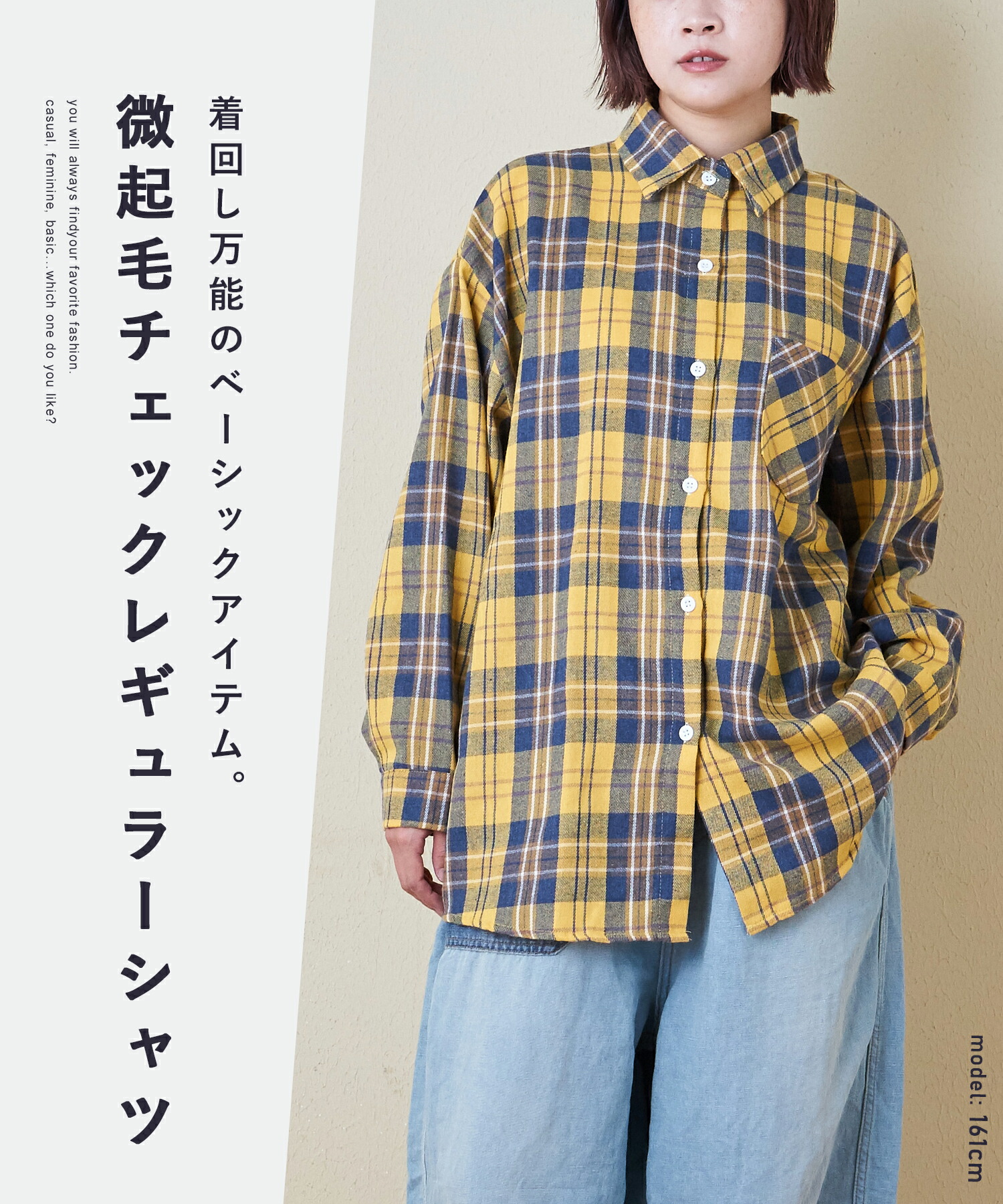 楽天市場】【創業感謝祭☆冬50%OFF】チェックシャツ / 公式 CUBE SUGAR