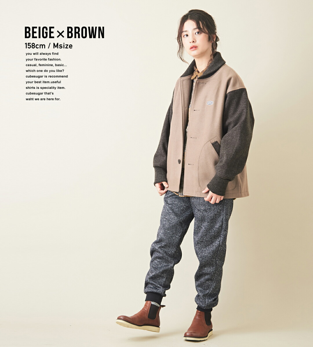 楽天市場】ショートコート / CUBE SUGAR ウールジャージ リブ衿