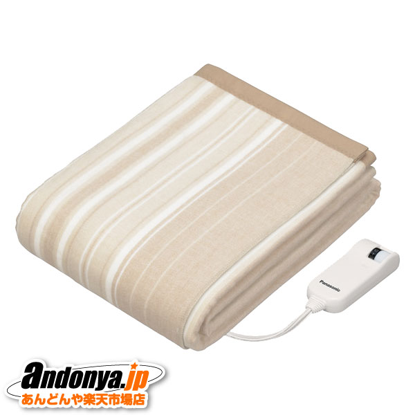 楽天市場】《送料区分2》パナソニック Panasonic 電気かけしき毛布