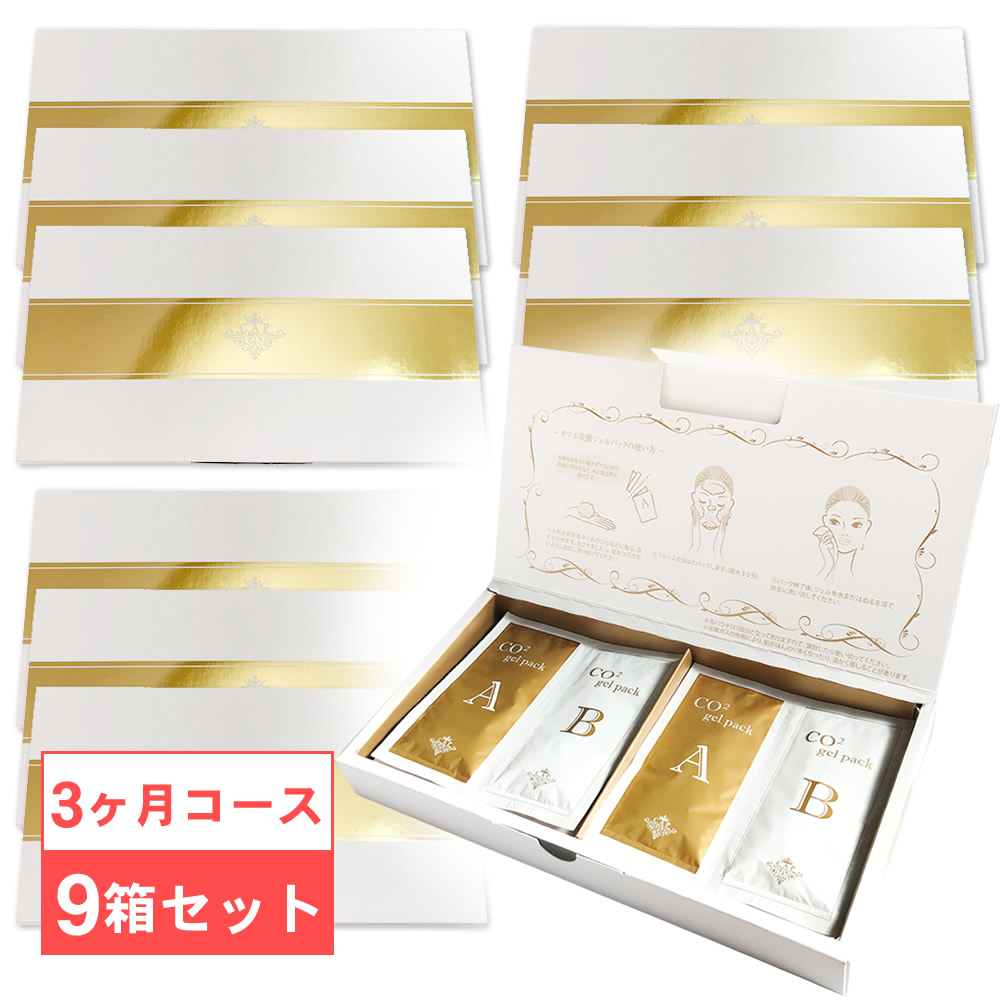 マジョール 薬用スキンケアパック 2箱 楽天市場】マジョール 炭酸