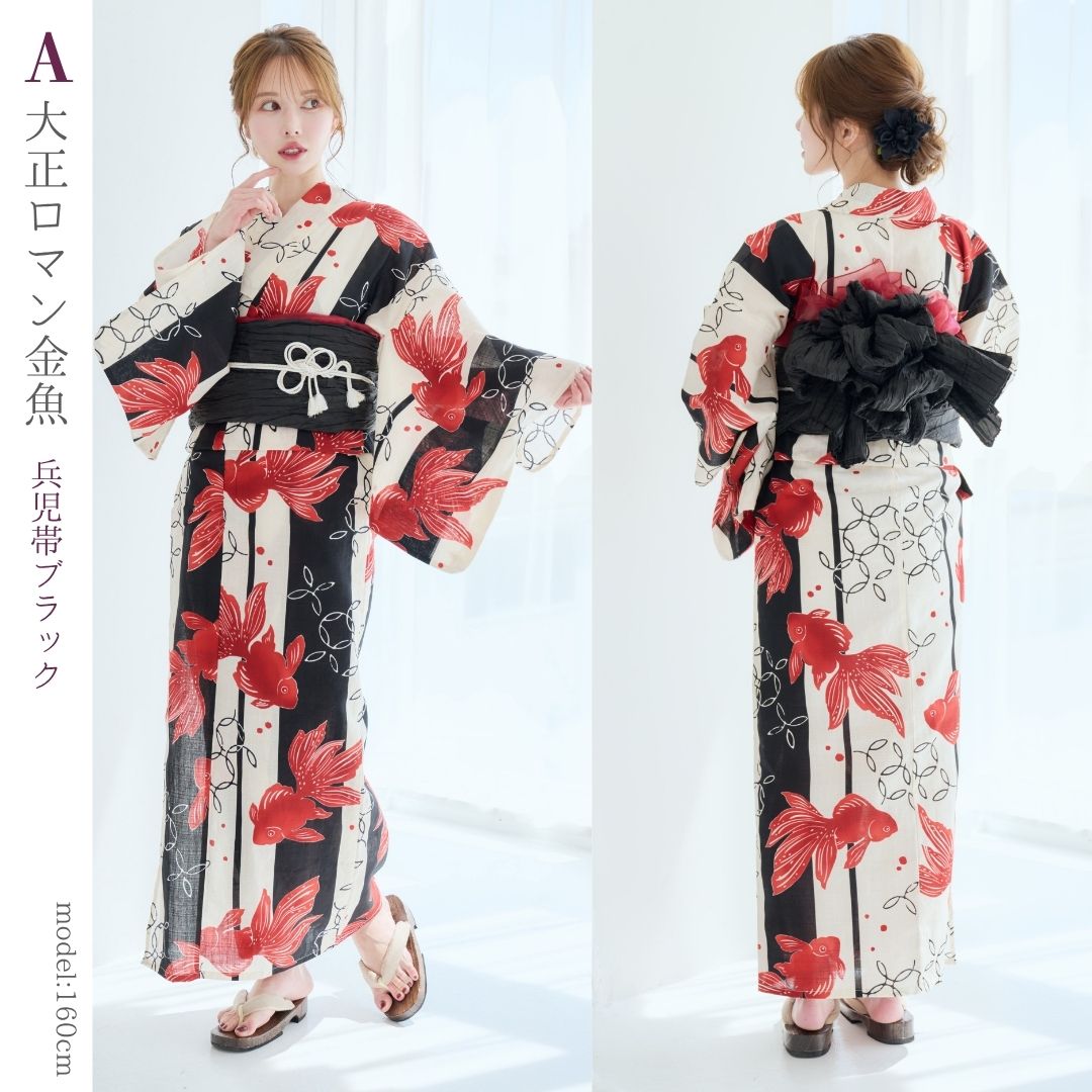 楽天市場】レディース 浴衣 4点set 4点セット 高級浴衣 白地 ひまわり