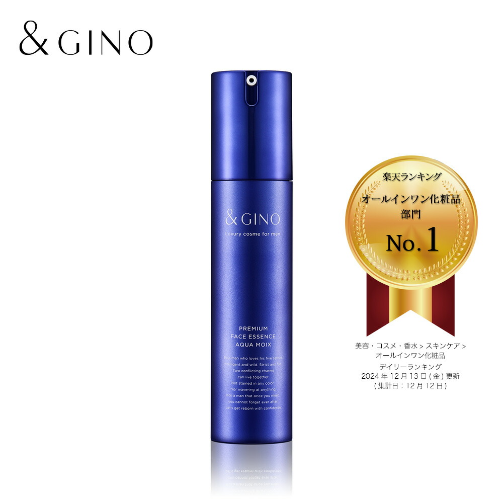 楽天市場】プレミアムフェイスエッセンス アクアモイス ＆GINO（アンド