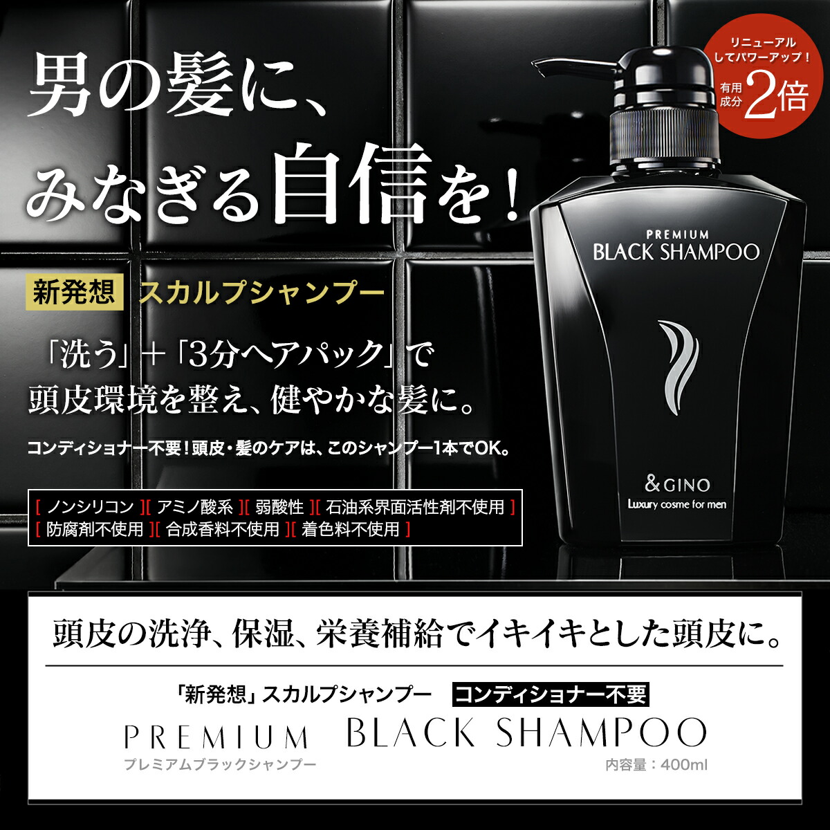 楽天市場】【楽天ベストコスメ2024 殿堂入り】プレミアムブラック