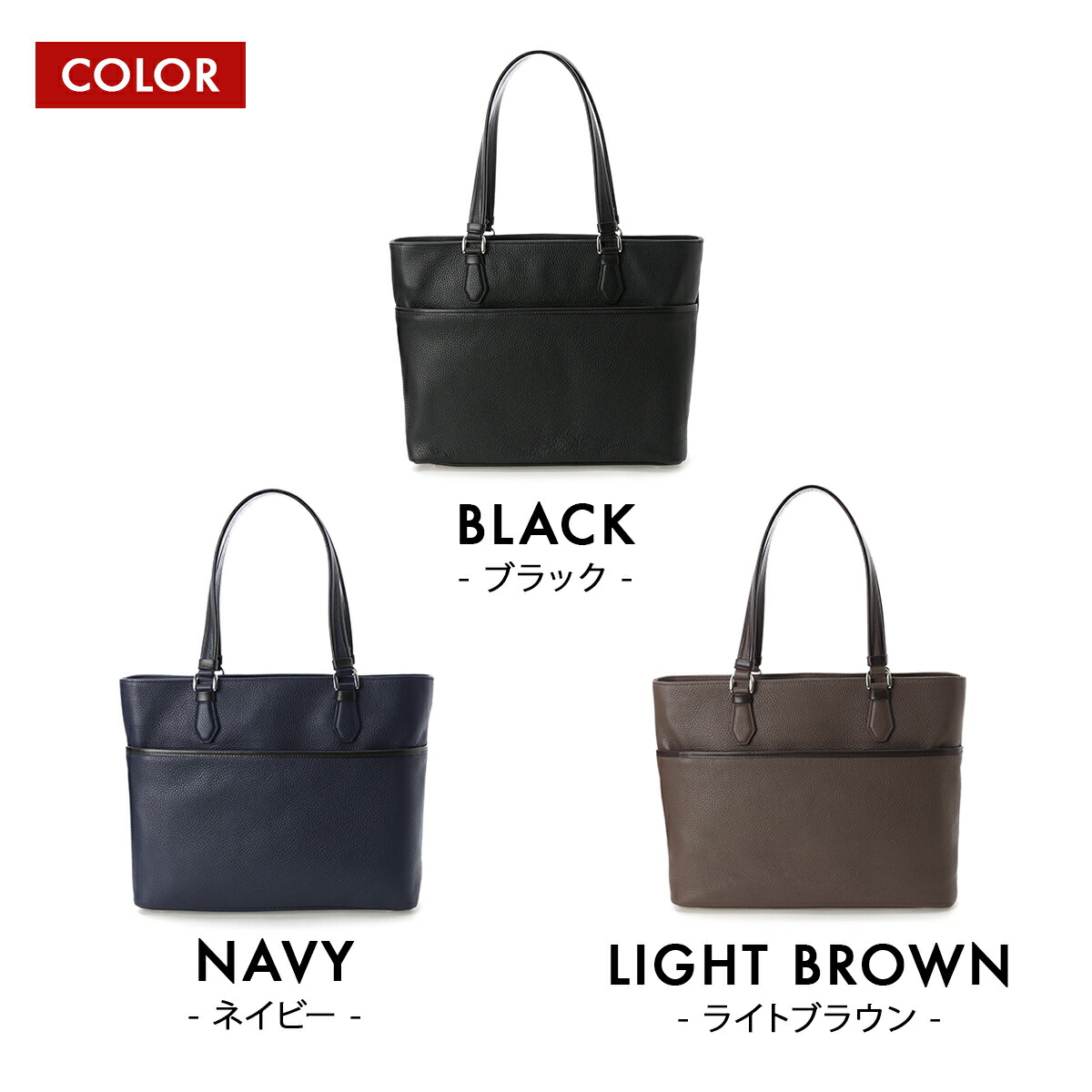 楽天市場】【1年保証】 トートバッグ ビジネス レザー トート ファイブ