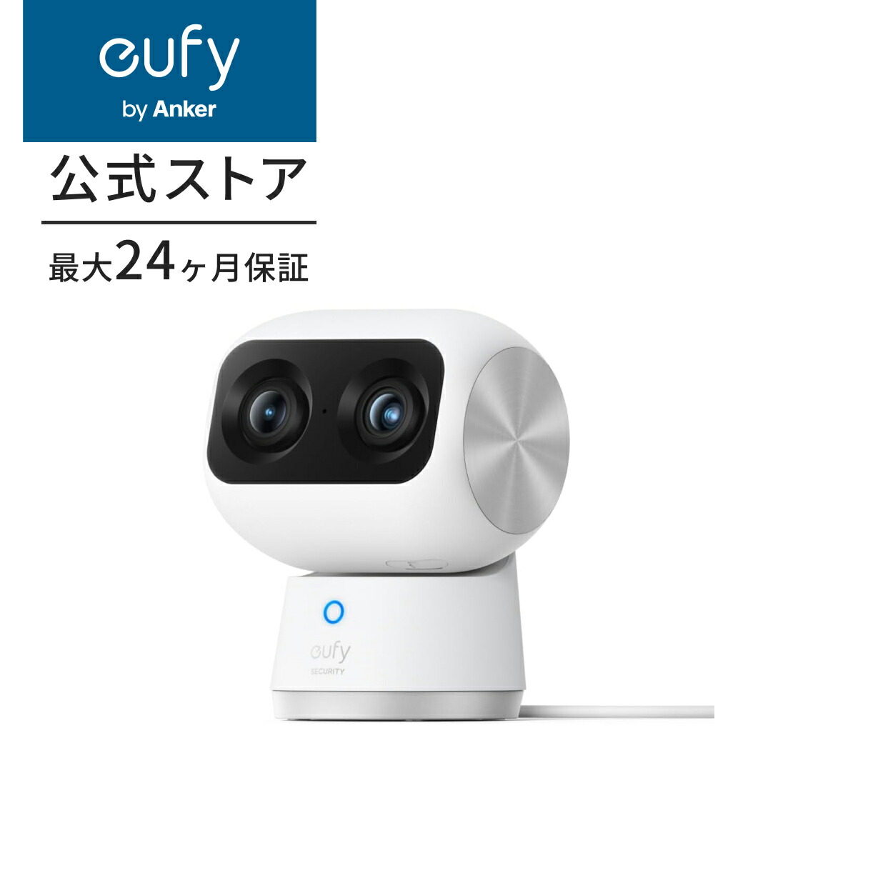 楽天市場】【3/1限定 最大10%OFFクーポン&P10倍】Anker Eufy Security