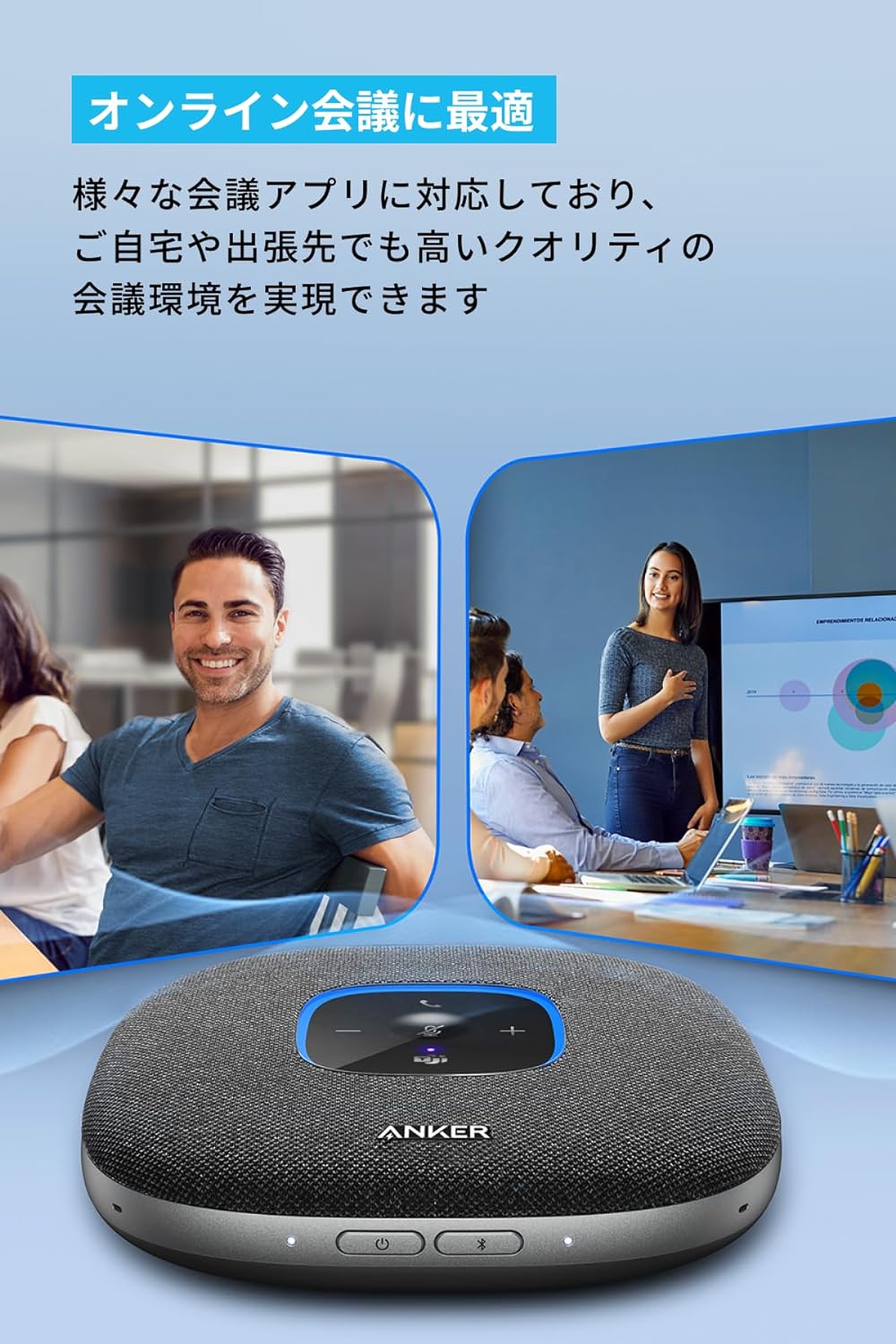 楽天市場】Anker PowerConf S3 MS スピーカーフォン 会議用マイク