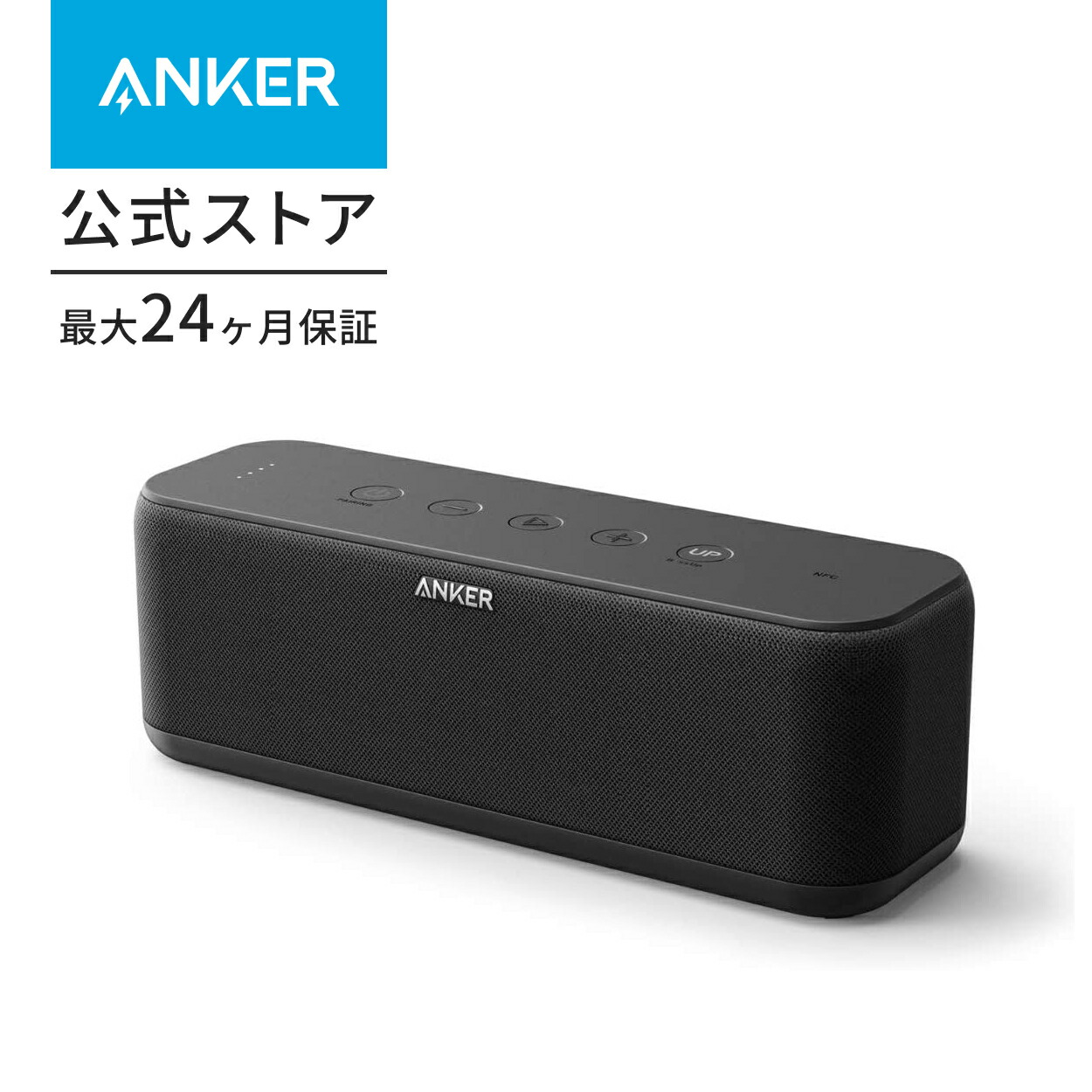 楽天市場】anker powerconf+ スピーカーフォンの通販
