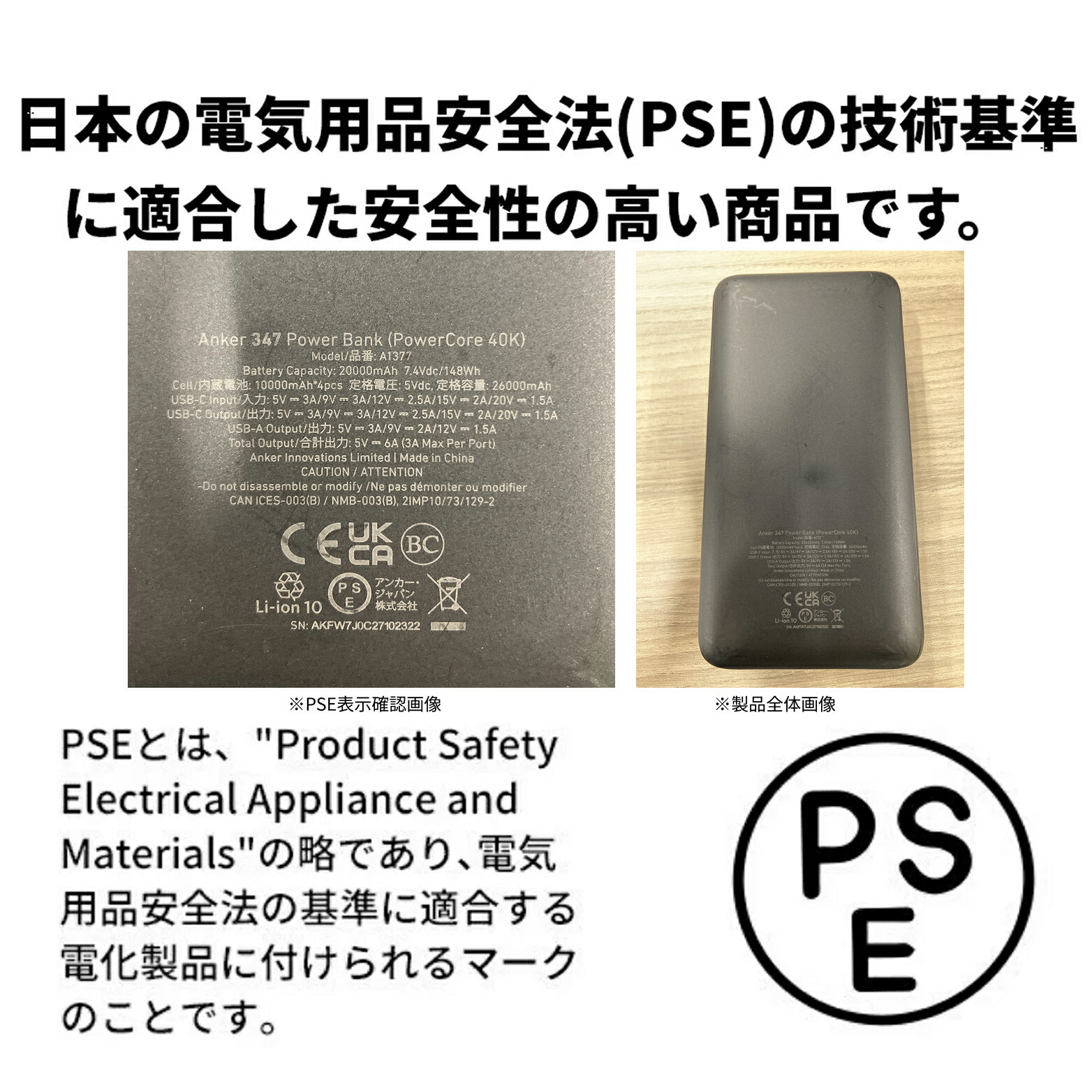 楽天市場】Anker 347 Power Bank (PowerCore 40000) (モバイル