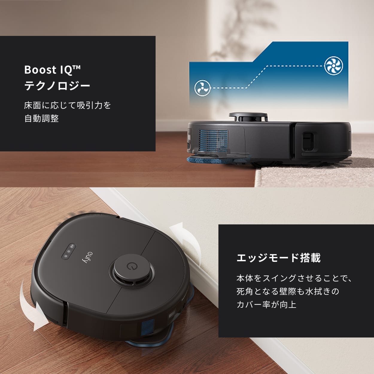 楽天市場】Anker Eufy (ユーフィ) X10 Pro Omni (ロボット掃除機)【加