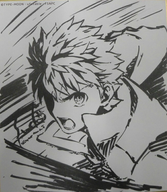 楽天市場】衛宮士郎 ufotable Fate/stay night Unlimited Blade Works