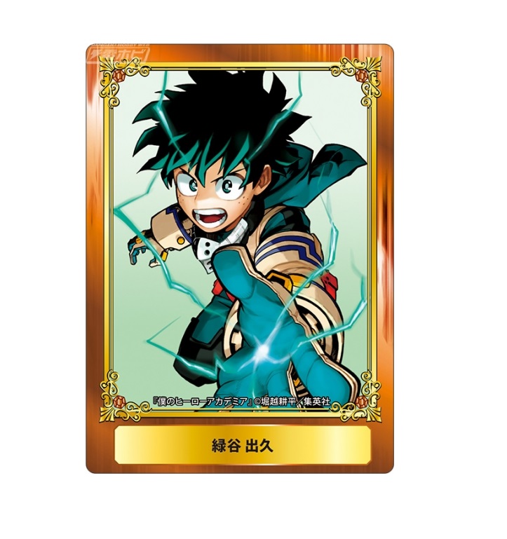 楽天市場】ジャンプフェア 2020 in アニメイト 第一弾 特典カード 僕の