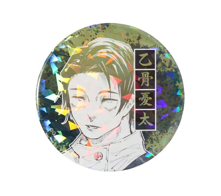 楽天市場】【新品】週刊少年ジャンプ オールスター缶バッジ 呪術廻戦