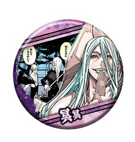 楽天市場】呪術廻戦 コレクション缶バッジ BATTLES 渋谷事変ver. 冥冥