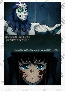 楽天市場】ufotable 鬼滅の刃 刀鍛冶の里編 無一郎と玉壺の掛け合い