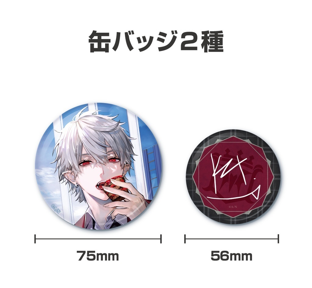 楽天市場】【新品】にじさんじ 葛葉 誕生日グッズ2022 フルセット 注意