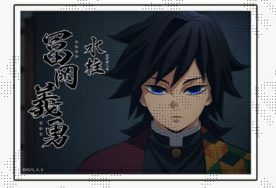 鬼滅の刃 キメツ学園 コースターセット 冨岡義勇 9枚 鬼滅の刃 - 冨岡