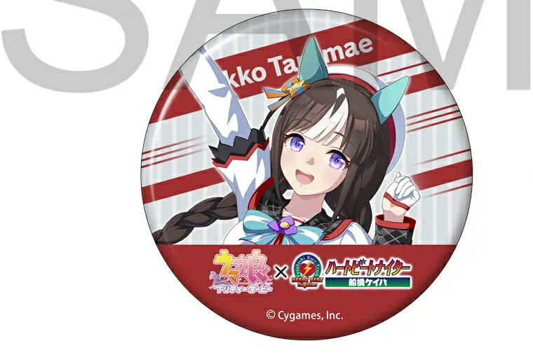 楽天市場】ホッコータルマエ 缶バッジ ウマ娘 プリティーダービー 2024