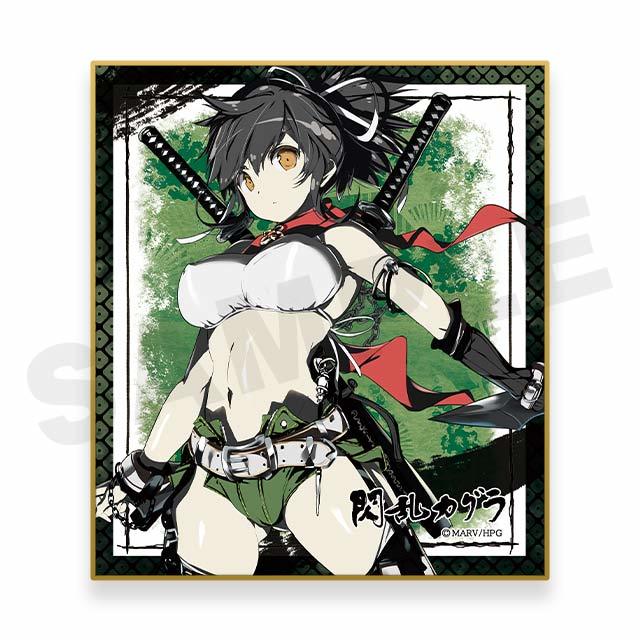 楽天市場】【新品】閃乱カグラ 爆乳ハイパー WEBくじ 4パイ目 E賞 E-2