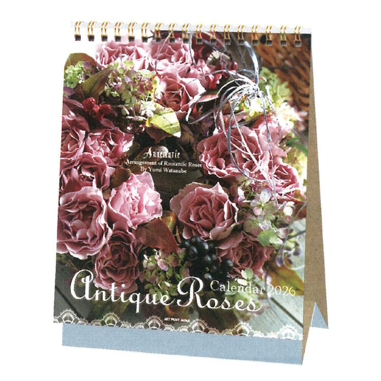 アンティーク カレンダー」の人気商品一覧 | 安い商品を通販サイトから