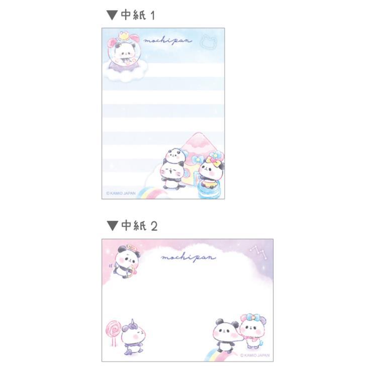 楽天市場】もちもちぱんだ ミニメモ もちぱんタウン 281981