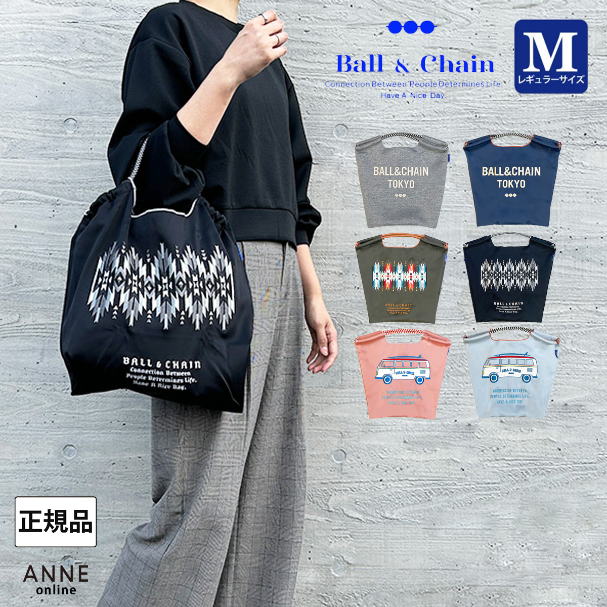 楽天市場】正規品 Ball＆Chain ボールアンドチェーン Mサイズ WET