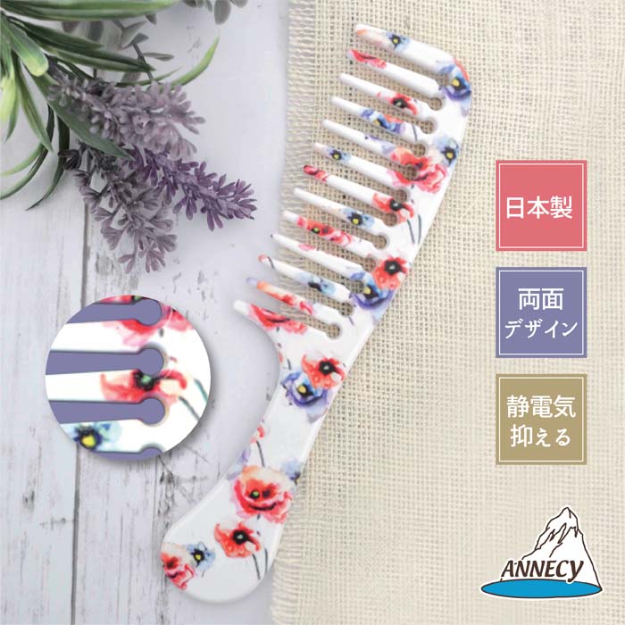 楽天市場】【女髪ヘアケアコーム】静電気 静電気抑制 コーム くし