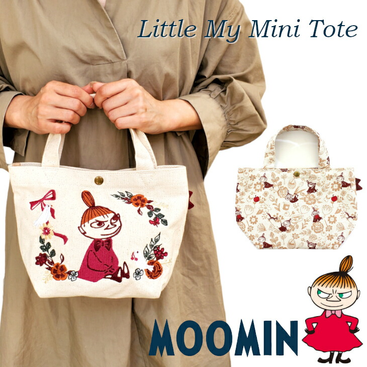 ジョリーフルール マイリトルテイラー 名古屋イベント 前ポケトート