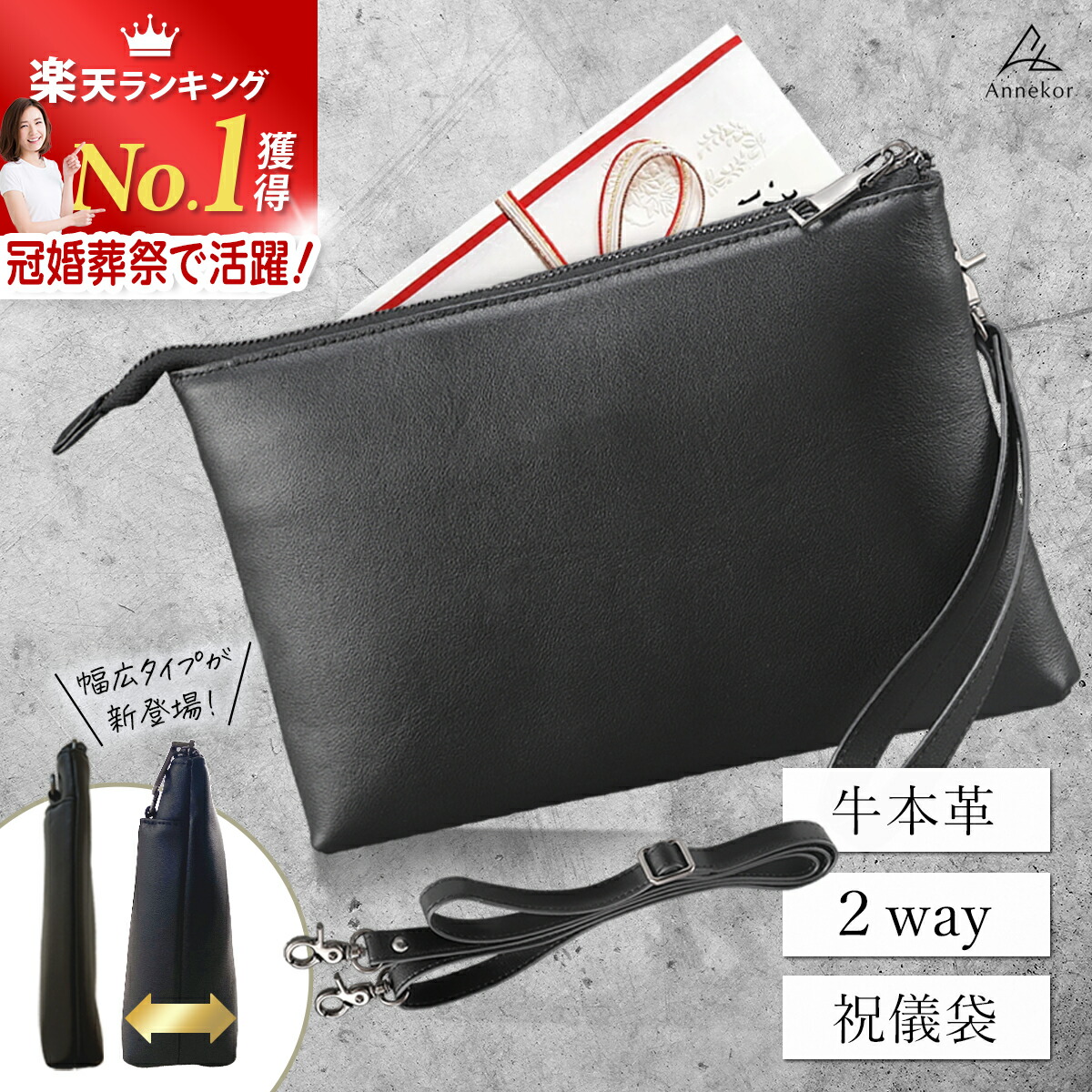 楽天市場】＼スーパーSALE 半額！／ クラッチバッグ 【楽天1位！高評価