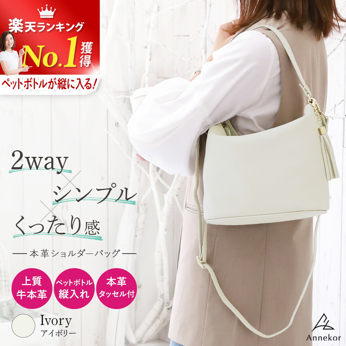 楽天市場】＼LINEお友達クーポン有り！／ 本革 ワンショルダー バッグ