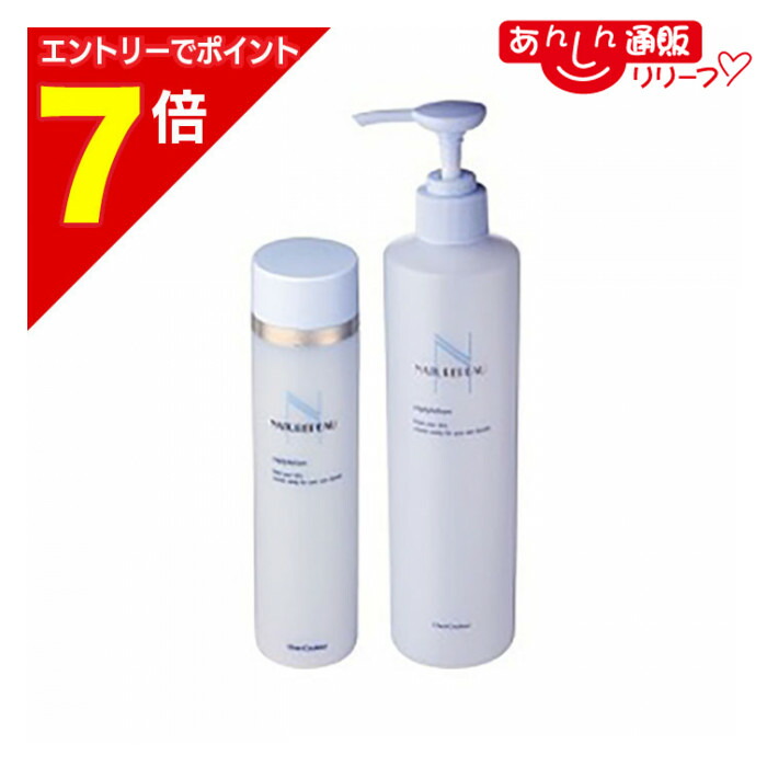 楽天市場】シェルクルール リプライローションの通販