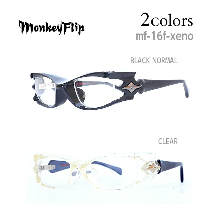 楽天市場】モンキーフリップ めがね 眼鏡 Monkey Flip SURIKEN NINJA