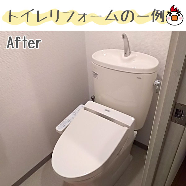 楽天市場】ウォシュレット【工事費込】TOTO ウォシュレット SB TCF6623