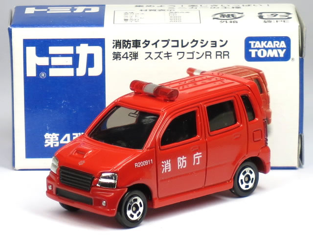 楽天市場】特注トミカ イオン 消防車タイプコレクション 第4弾 スズキ
