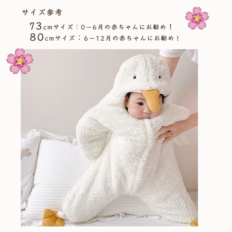 楽天市場】おもしろロンパース 前びらき ベビー服 グース カバーオール