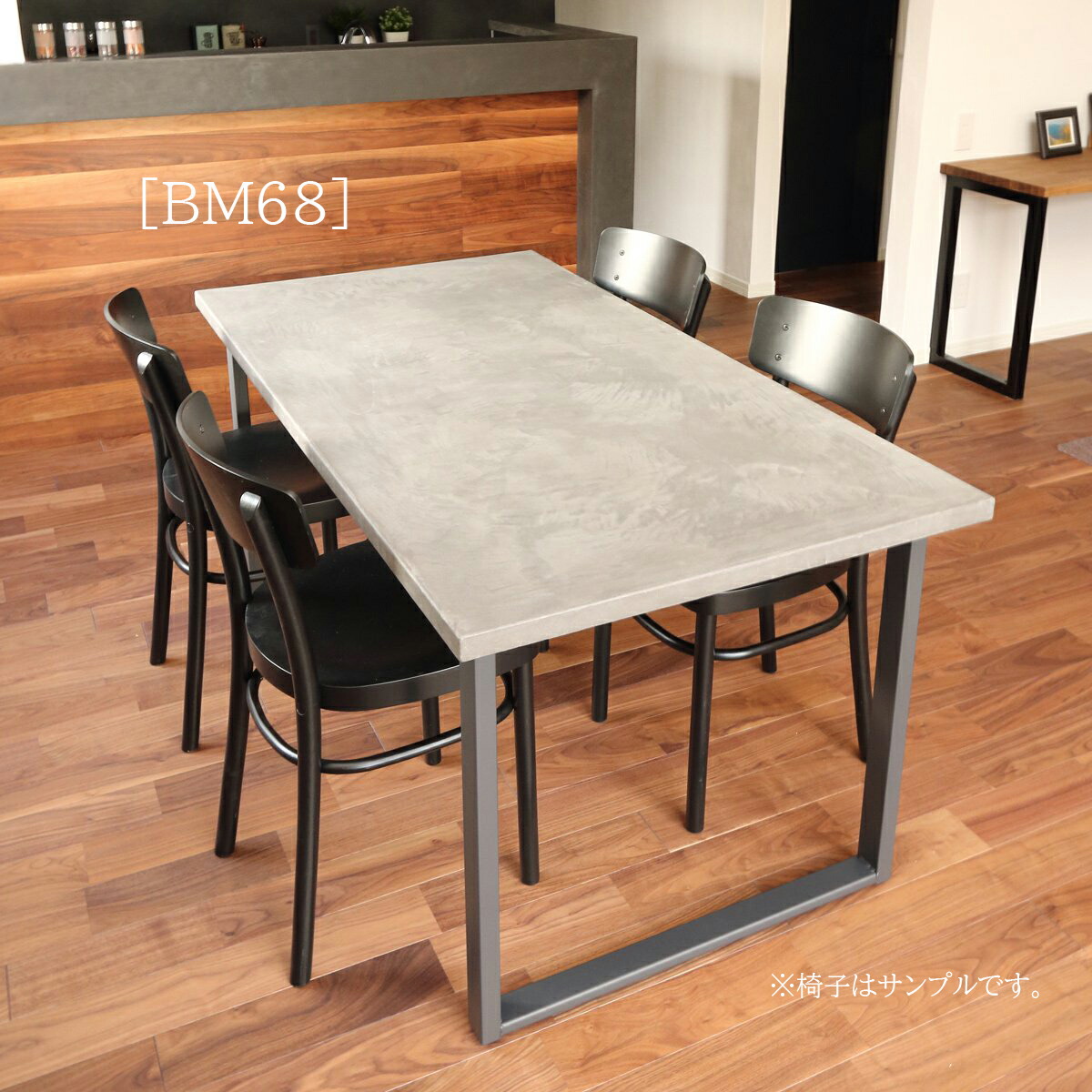 楽天市場】【送料開梱設置無料】【スチール脚タイプ】モールテックス