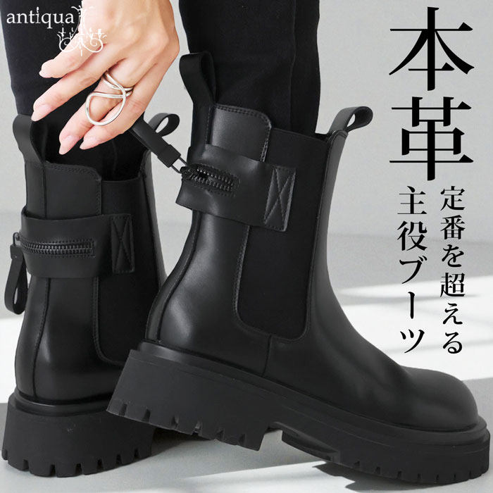 楽天市場】本革 サイドゴア ショートブーツ レディース 厚底 送料無料