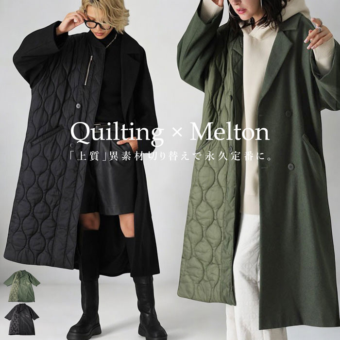 楽天市場】ドッキングコート コート レディース アウター ロング 送料