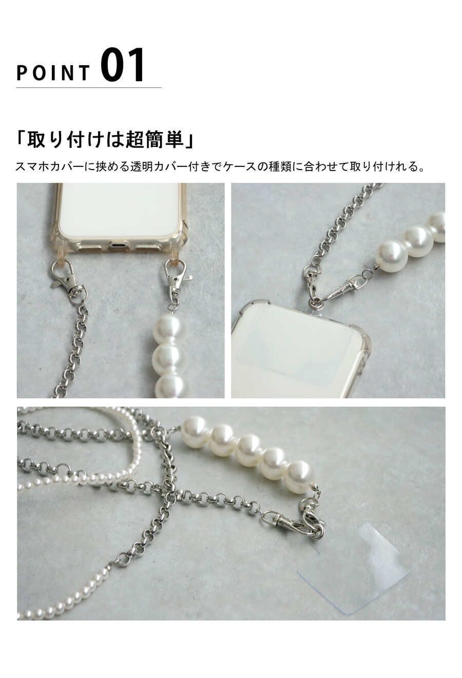 楽天市場】パールスマホストラップ マルチストラップ レディース