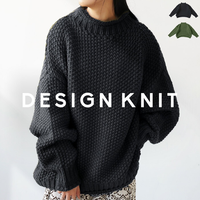 楽天市場】鹿の子編みニット ニット レディース トップス 長袖 送料