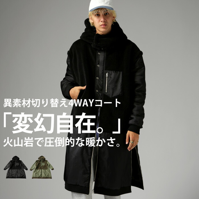 楽天市場】ダウンのような暖かさ ボアドッキングアウター メンズ 送料