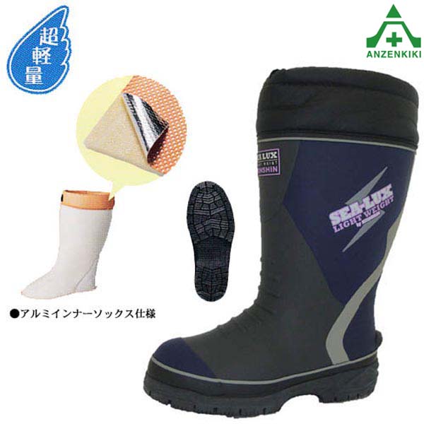 楽天市場】弘進ゴム ウィンターブーツ シーラックスライト SL-553AW
