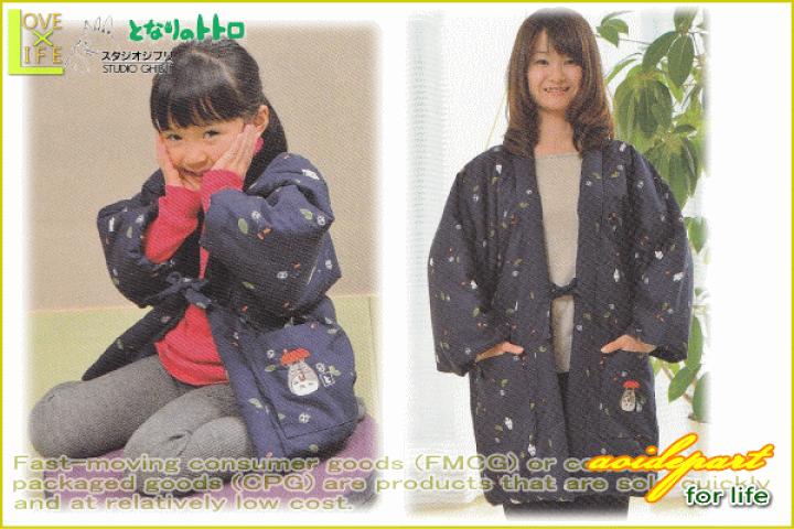 楽天市場】【日本製】【スタジオジブリ】【となりのトトロ】トトロ