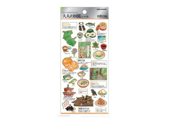 楽天市場】持ち歩きペラペラ和歌山弁の通販