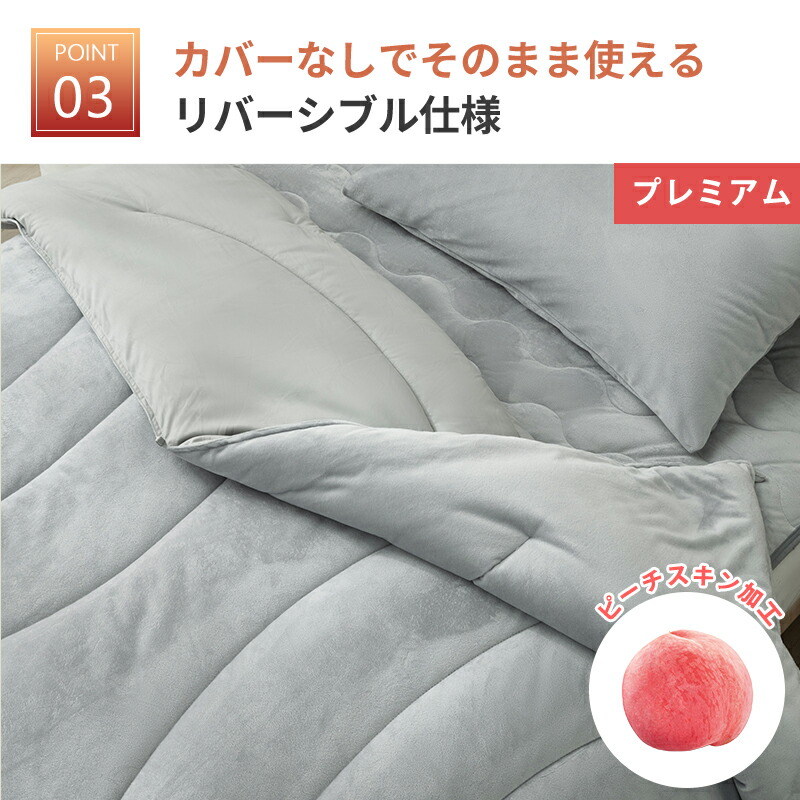 楽天市場】☆楽天1位受賞☆温度調整 掛け布団 年中快適 ハイテク素材
