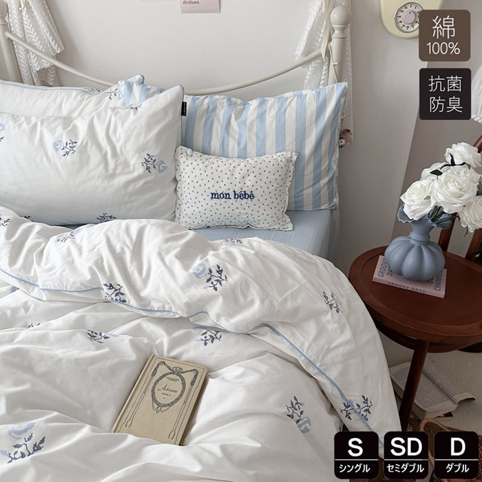 ダブル 綿100 羽毛布団」の人気商品一覧 | 安い商品を通販サイトから